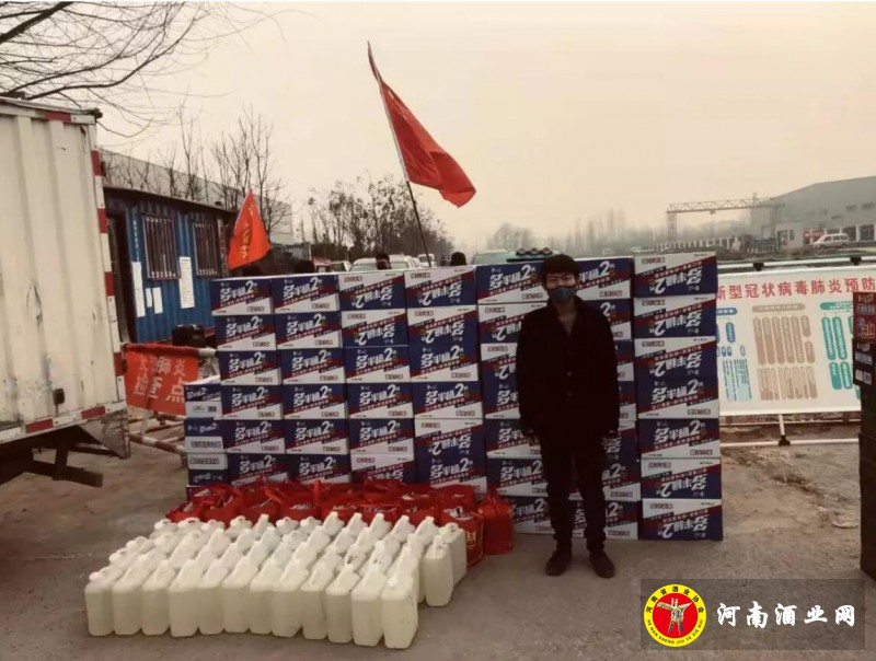 河南九象酒业捐赠防疫物资