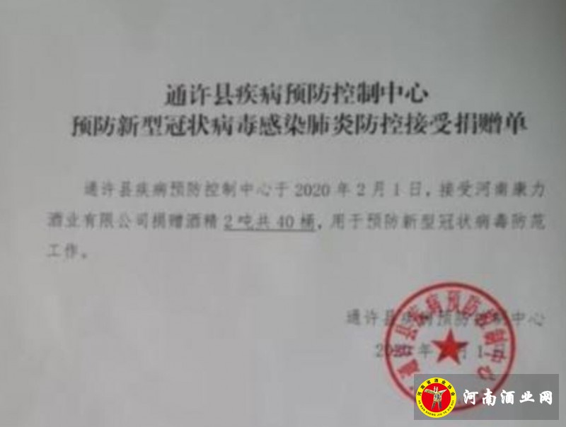 QQ截图20200201192732