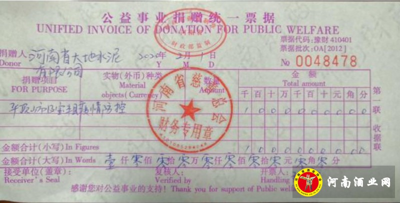 QQ截图20200202184331