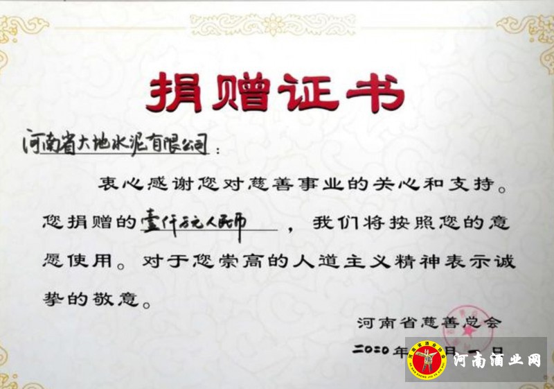 QQ截图20200202184341