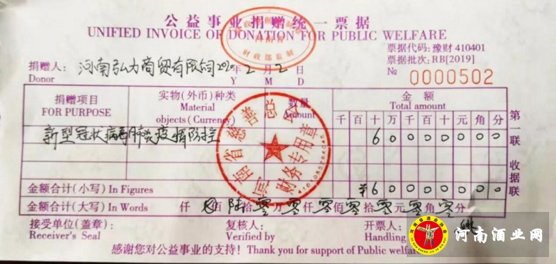 QQ截图20200203121447