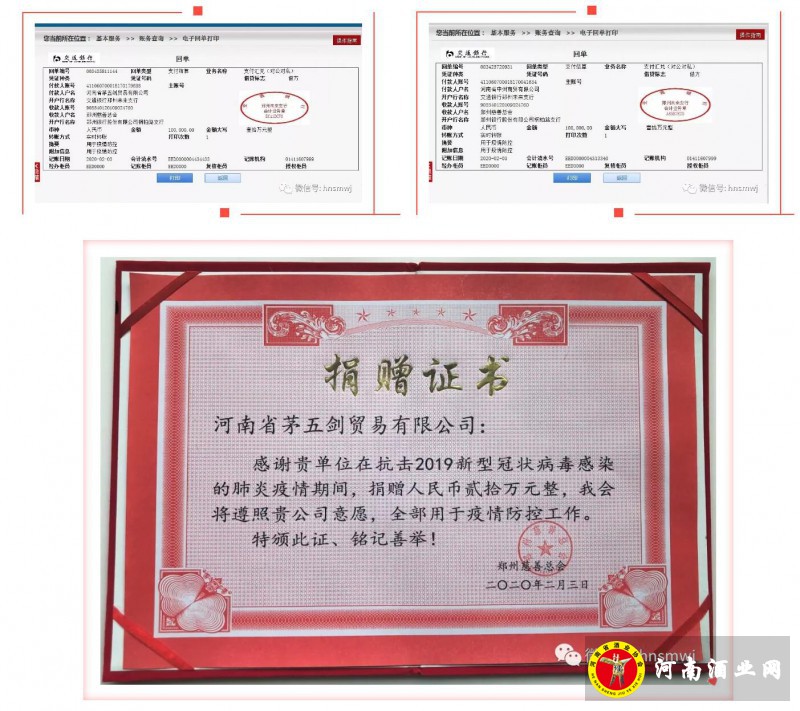 QQ截图20200203212308