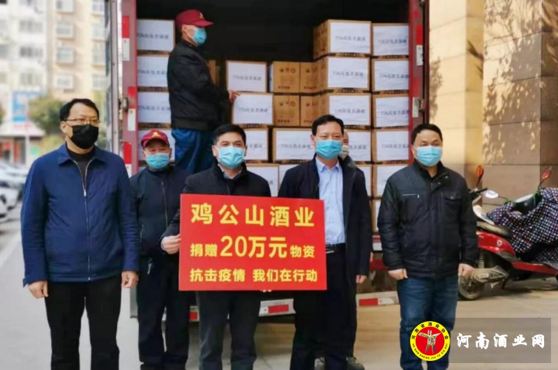 QQ截图20200204181711