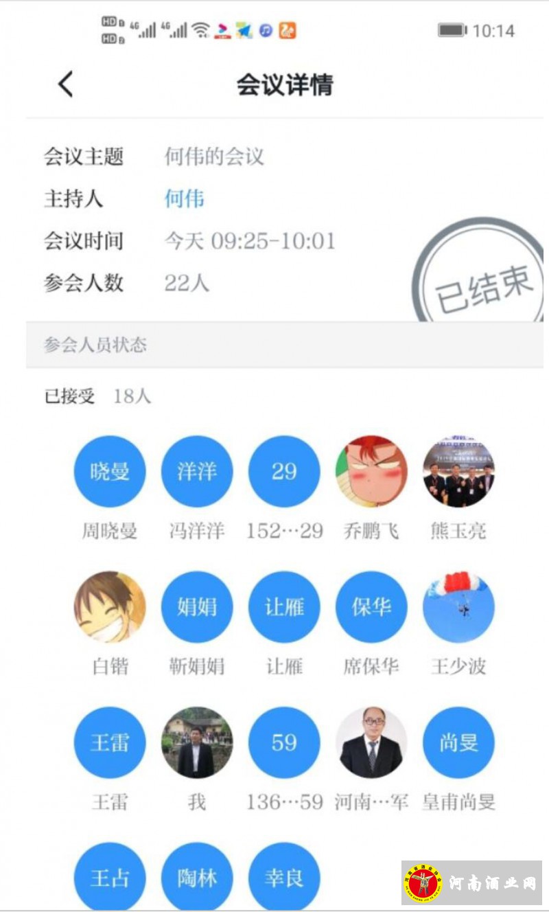 QQ截图20200204183101