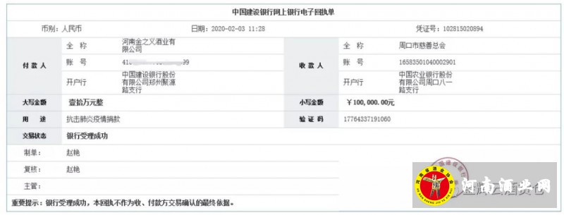 QQ截图20200205185641
