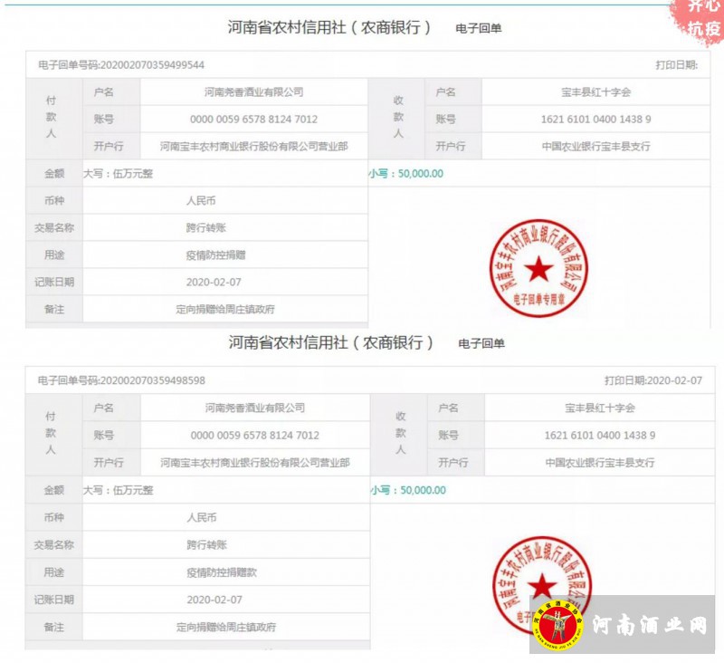 QQ截图20200207192216