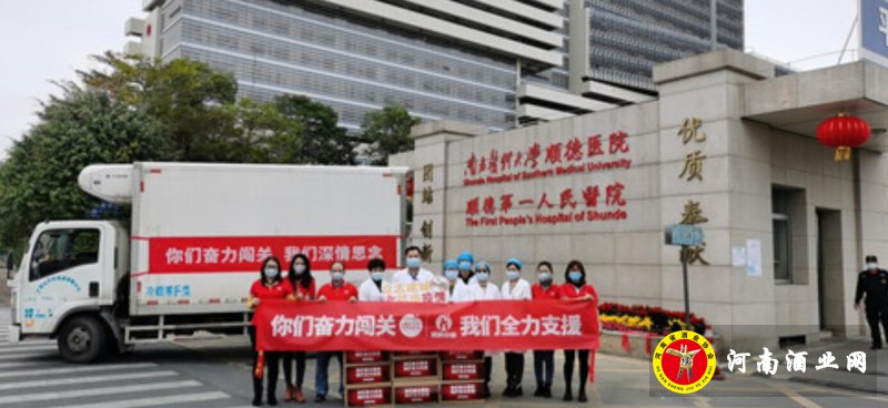 QQ截图20200207193956