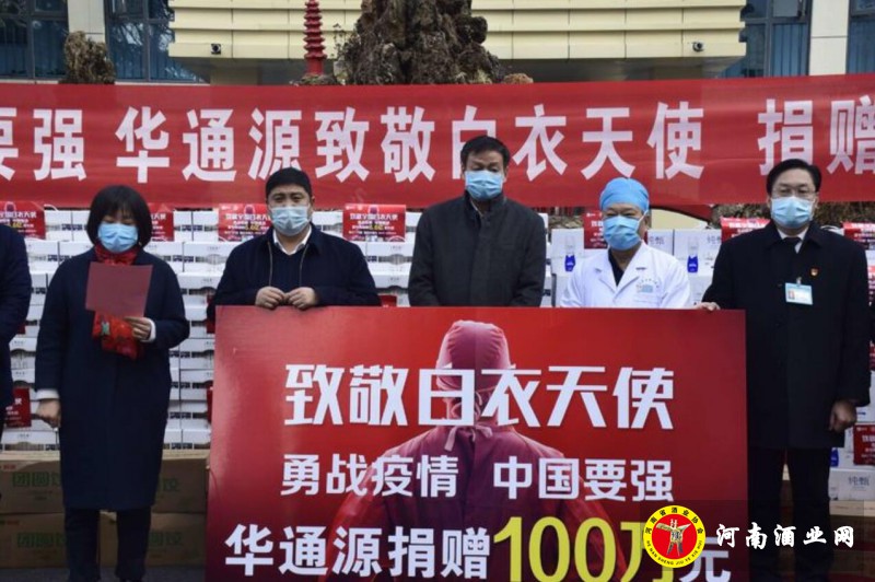 QQ截图20200208191709