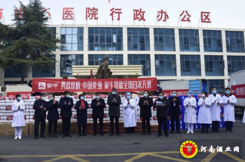 QQ截图20200208191721