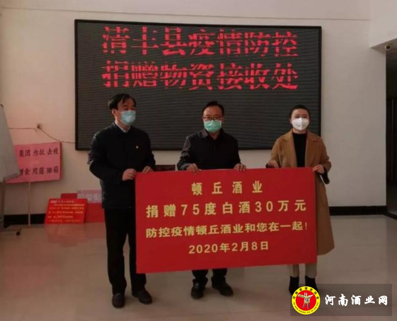 QQ截图20200209124039