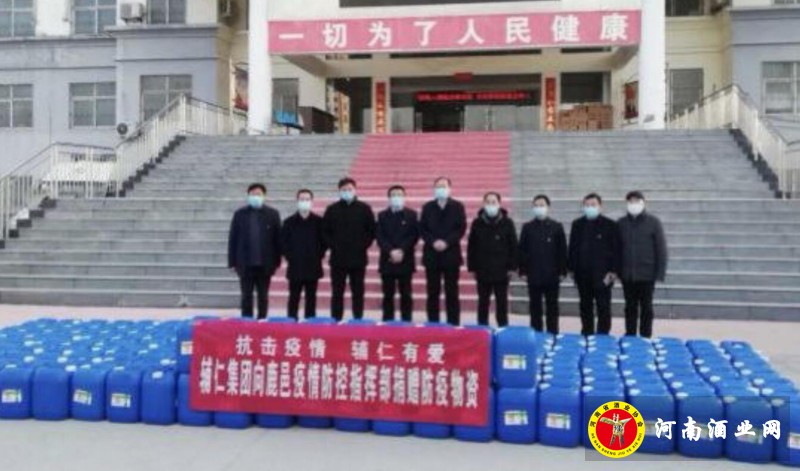 QQ截图20200210184959