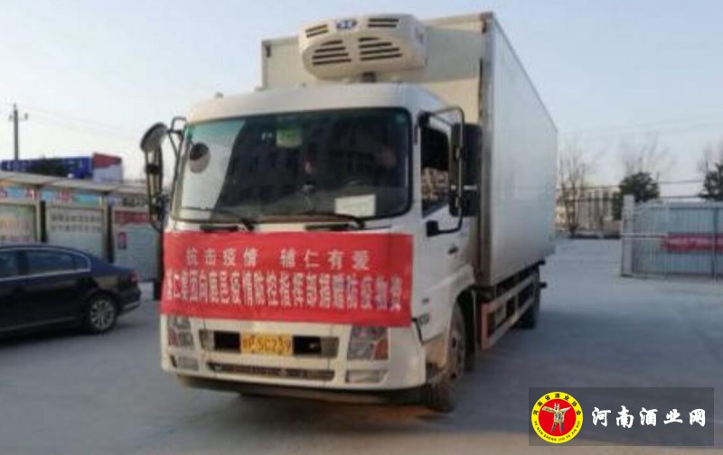 QQ截图20200210185007