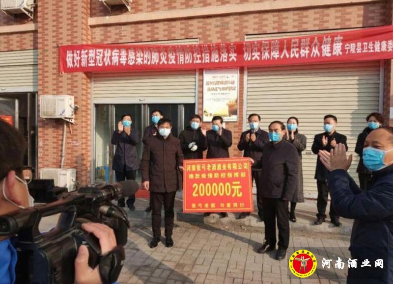 QQ截图20200210185738