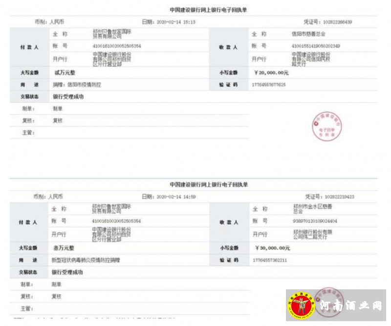 QQ截图20200214190447