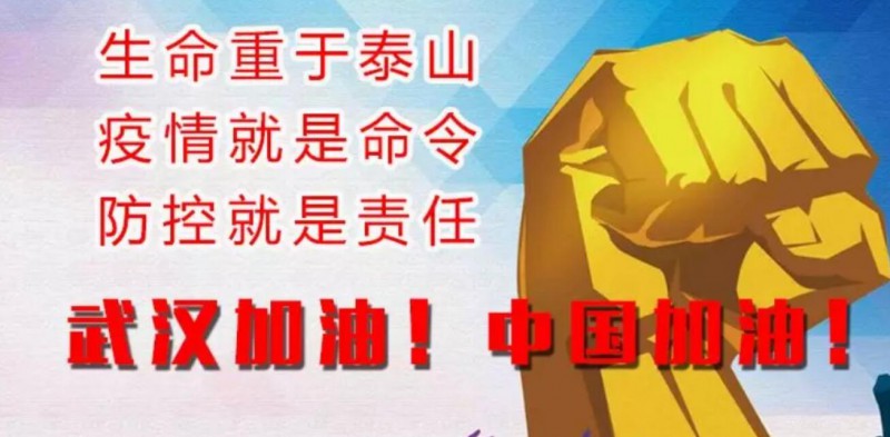 QQ截图20200214194053