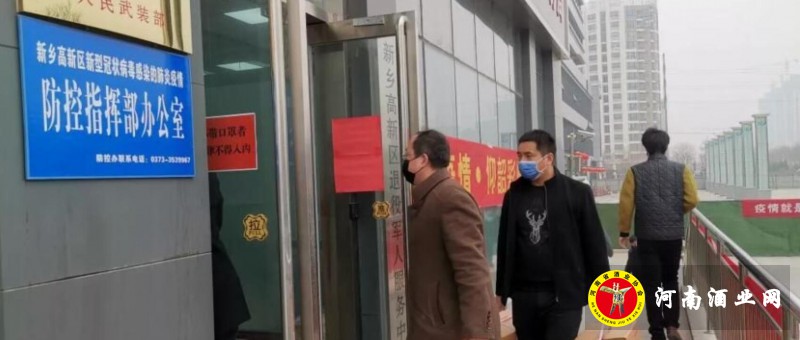QQ截图20200215191147