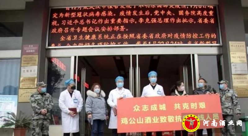 QQ截图20200216201305
