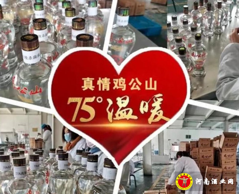 QQ截图20200216201312