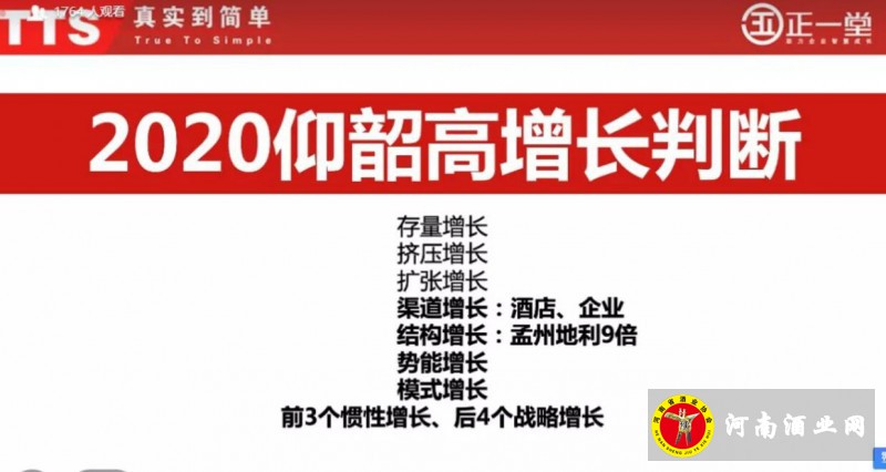 QQ截图20200217190502