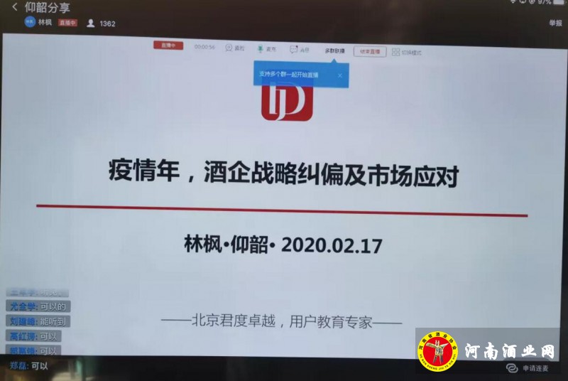 QQ截图20200217190511