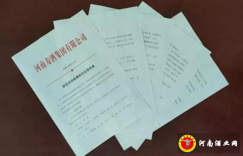 QQ截图20200219191123