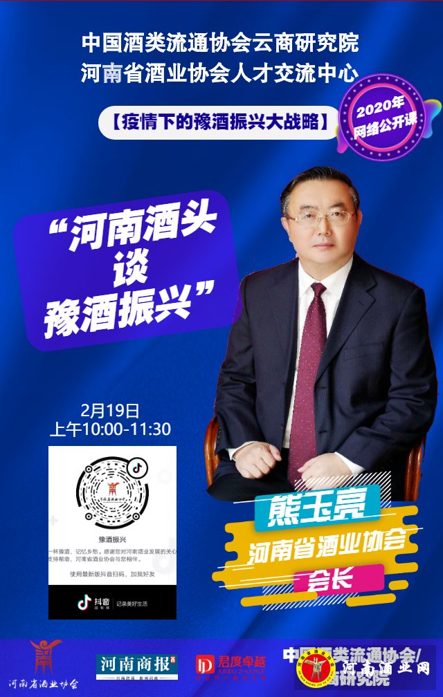 QQ图片20200218164648
