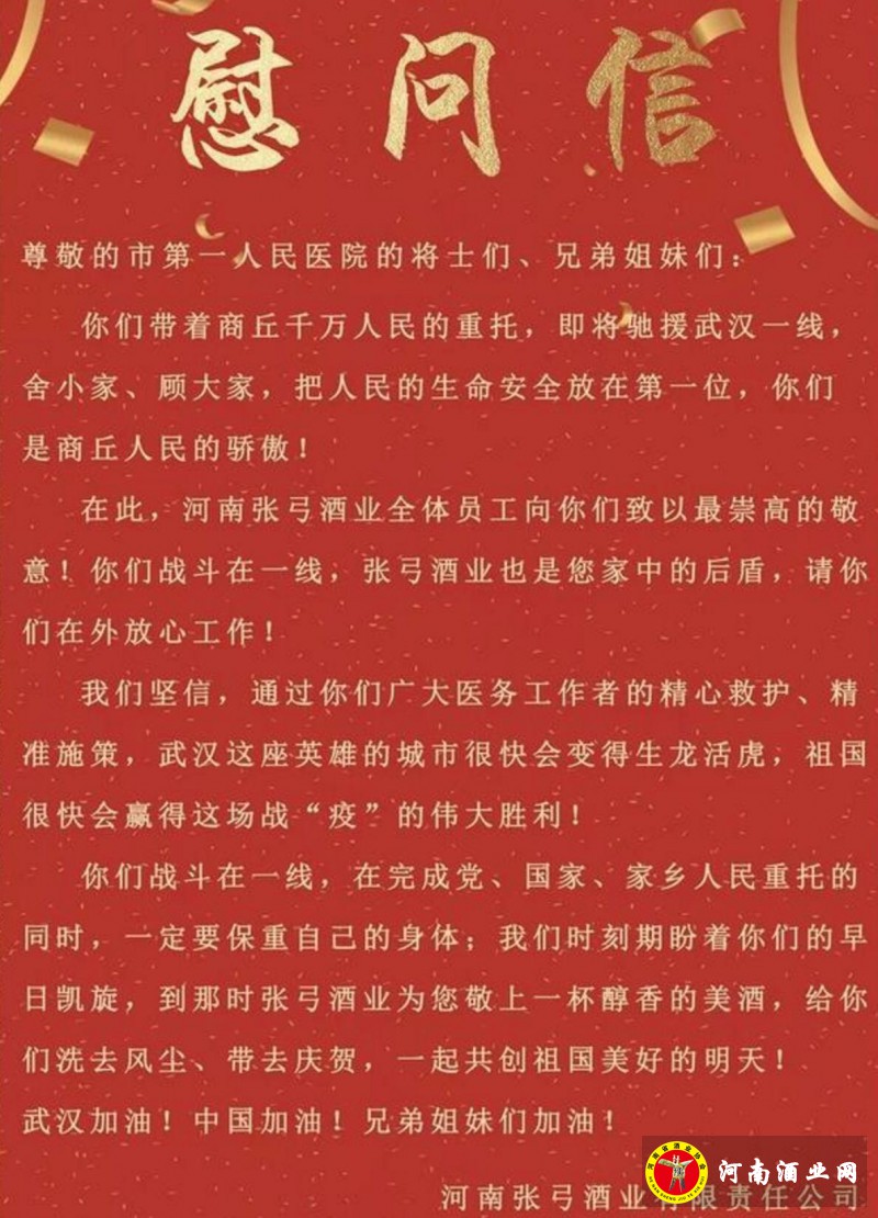 QQ截图20200221164801