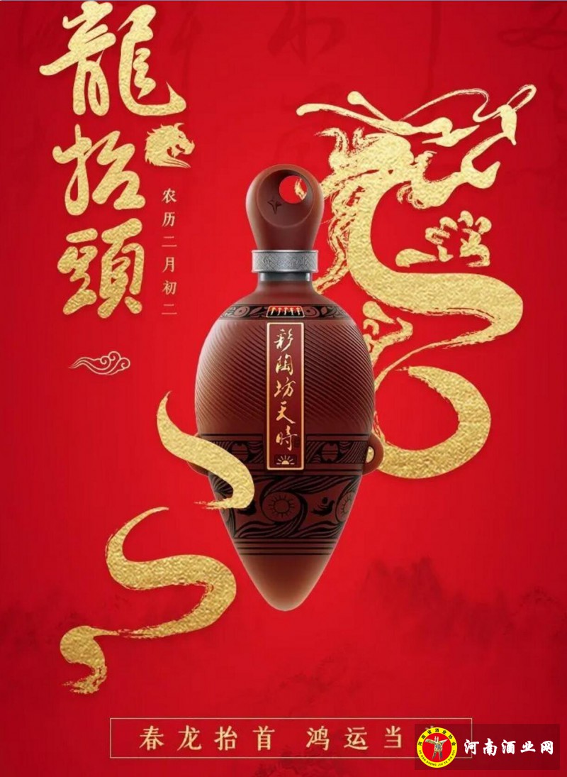QQ截图20200224191933