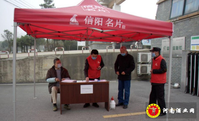 QQ截图20200227180521