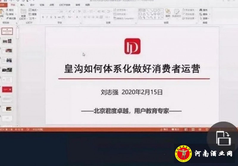 QQ截图20200227180911