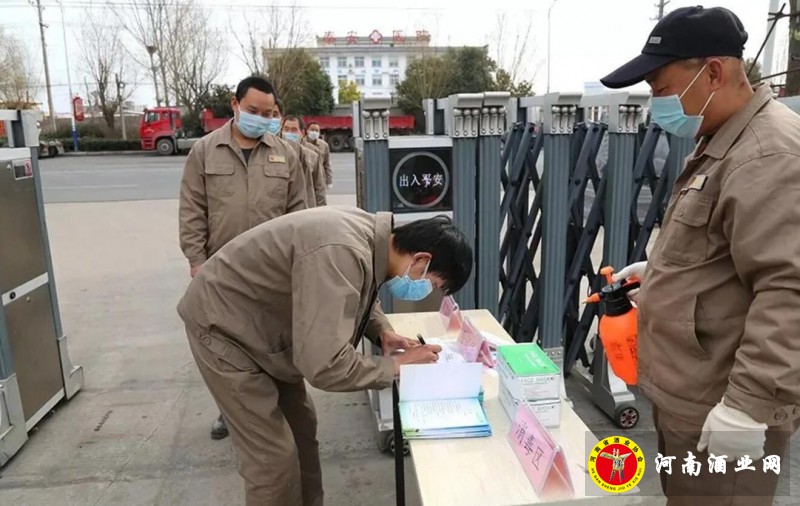 QQ截图20200228210313