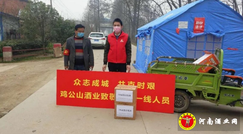 QQ截图20200229181431