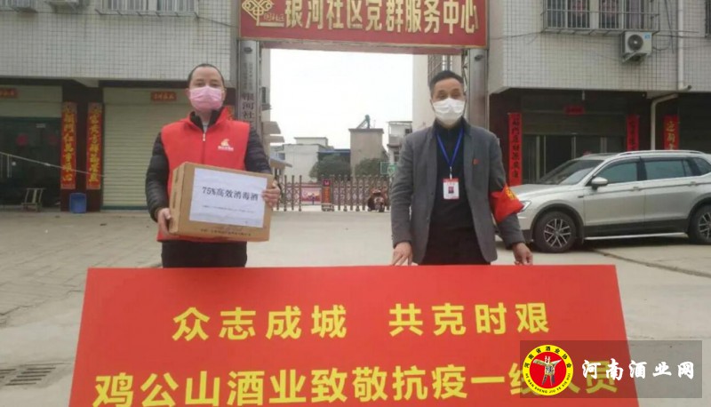 QQ截图20200229181439