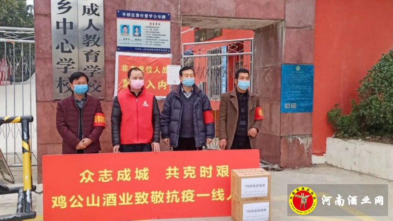 QQ截图20200229181452