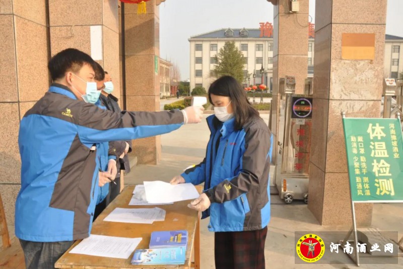 QQ截图20200305194350