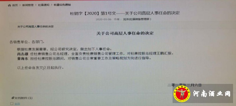QQ截图20200306192018