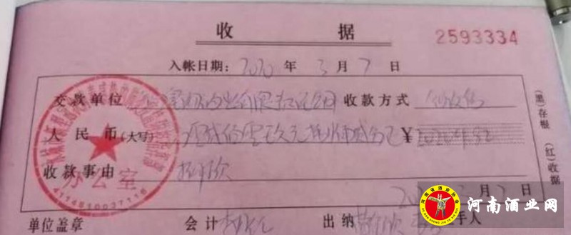 QQ截图20200308201527