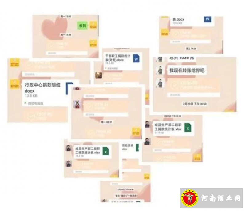 QQ截图20200308201535