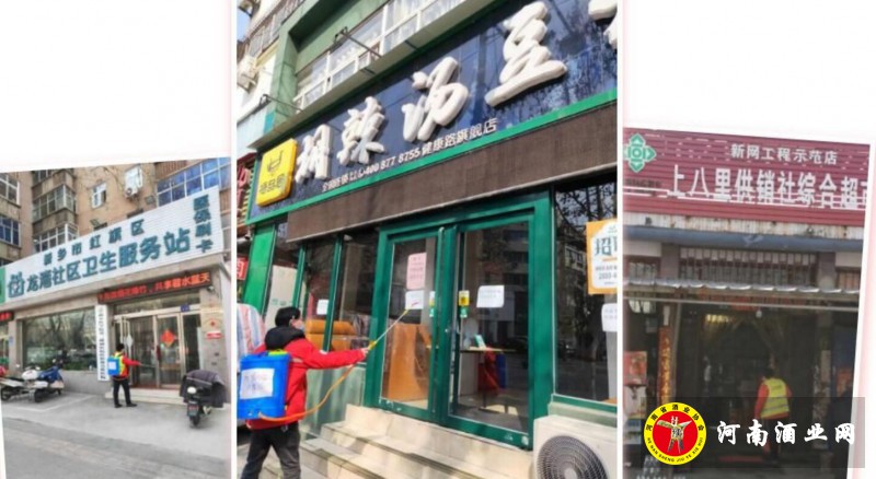 QQ截图20200308204739