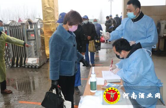 QQ截图20200309165245