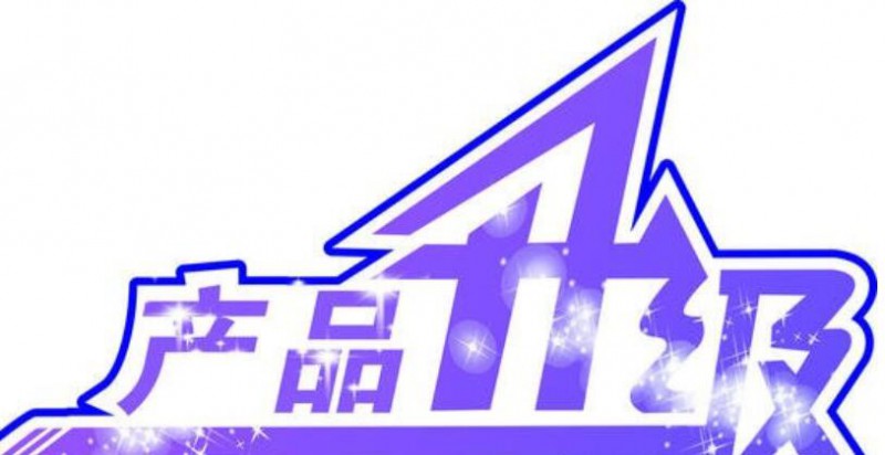 QQ截图20200312100619