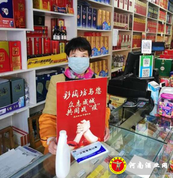 QQ截图20200313173300
