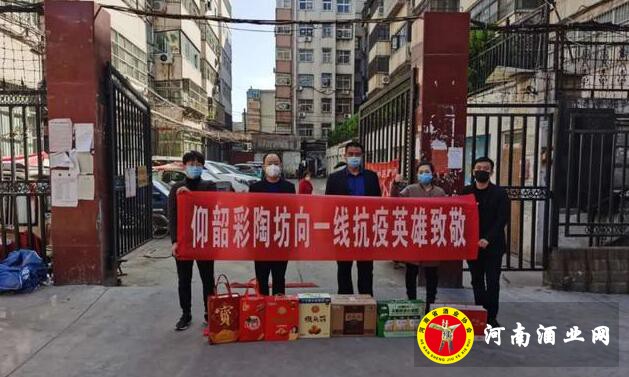 QQ截图20200316175710