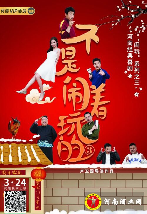 QQ截图20200317170813