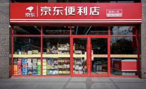 QQ截图20200318174948