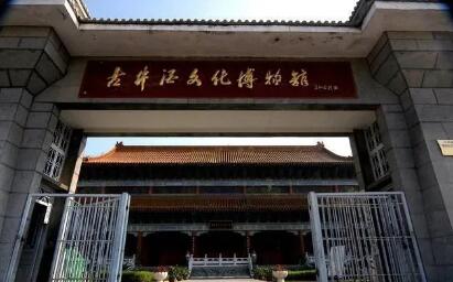 QQ截图20200318175708