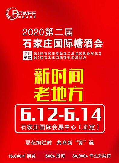 QQ截图20200323173534