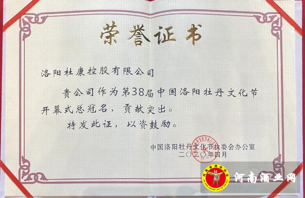 QQ截图20200402105755