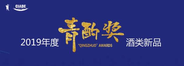 QQ截图20200403162356