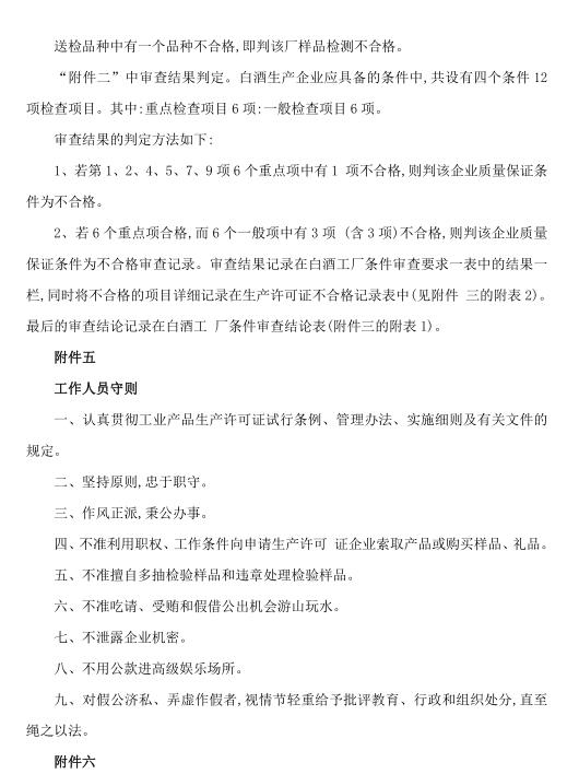 8_看图王